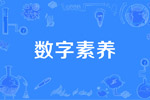 海角社区